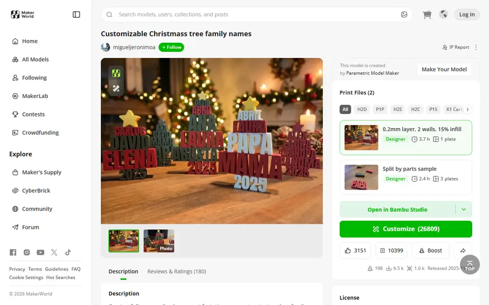 Screenshot of Customizable Christmas Tree Family Names